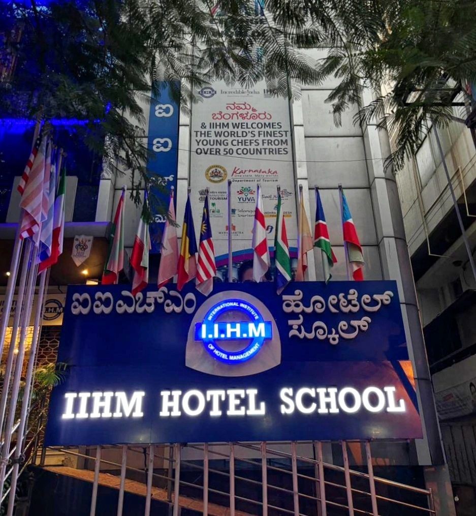 International Institute Of Hotel Management (IIHM)